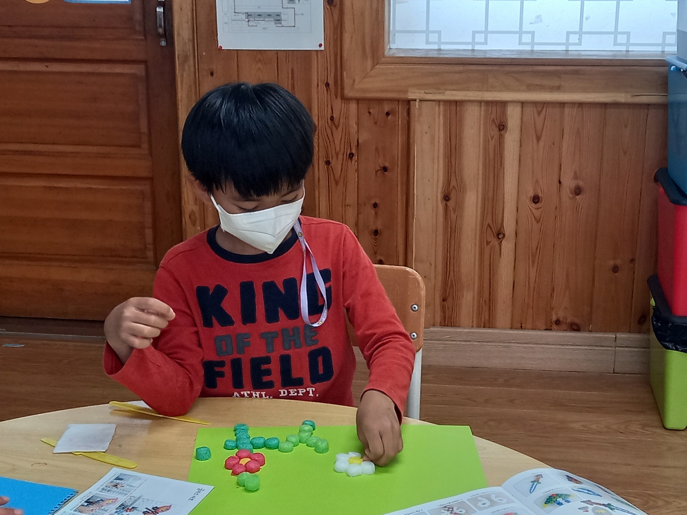 플레이콘 꽃밭 꾸미기